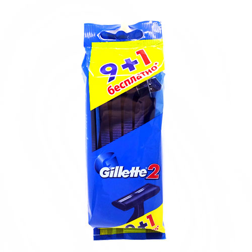 Станок для гоління Gillette 2 ( 10 шт) 24уп/ящ 4293