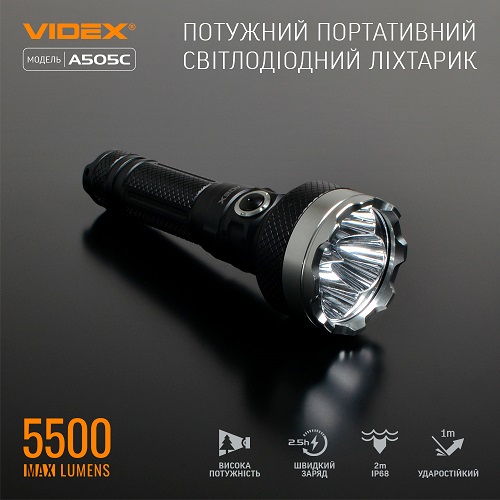 Ліхтарик Police VIDEX VLF-A505C 5500Lm 5000K (20шт/ящ) (3209) 27297