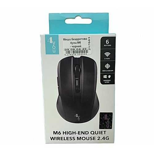 Миша 4YOU M6 Wireless USB